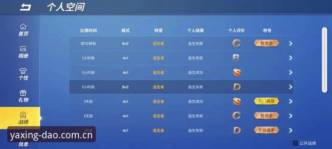 亚星游戏平台官网注册通道使用技巧：避开这7个坑，一次搞定