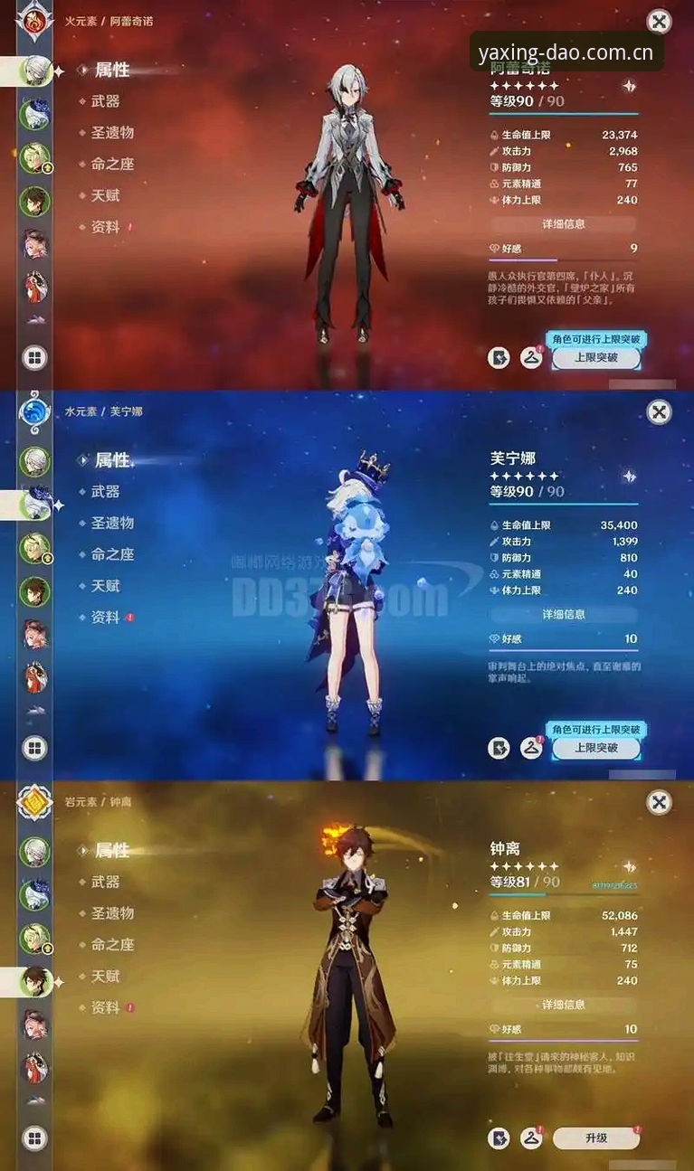 亚星官方最新版本53R6使用指南 亚星官方最新版本53R6使用指南全面解析:为什么你之前玩的足球数据是“半成品”?